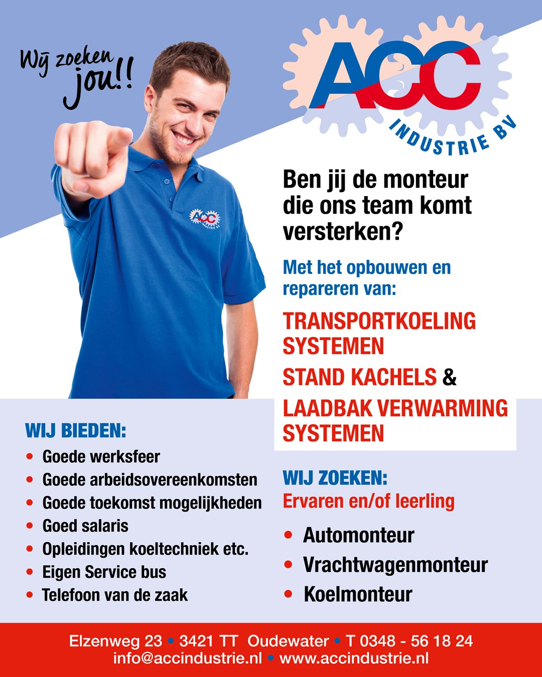Vacature 1